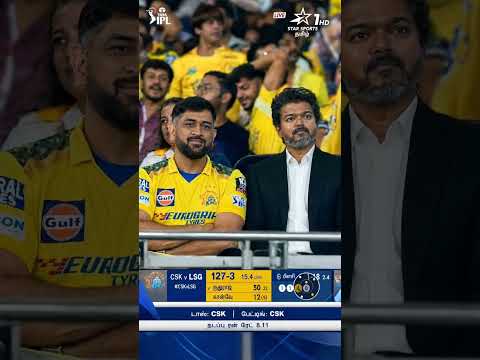 Thala and Thalapathy ?❤️ #csk #ipl #vijay #msdhoni thumbnail
