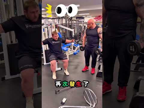 他沒有搞清楚對手的實力 thumbnail
