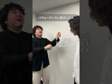 パフォーマンスに舵切った人 thumbnail