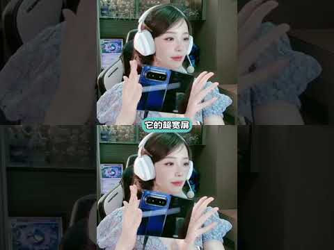 管澤元余霜原來幸福真的可以從臉上看出來！ #管澤元#余霜#金鏟鏟之戰#管澤元余霜連麥游戲輸贏定家務活 thumbnail