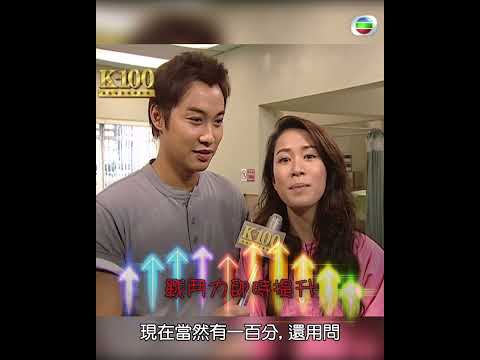 TVB大寶藏｜佘詩曼打女上身自評武力值｜無名天使3D thumbnail