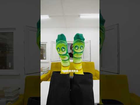Засунь свои ножки в Геннадия thumbnail
