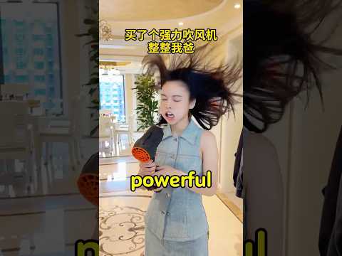Prank my dad with a giant hair dryer! thumbnail