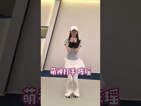 黄灿灿又憋什么坏主意让姐姐们集体抽象了 #乘风2026 #黄灿灿 #曾沛慈 #chengfeng2026 thumbnail