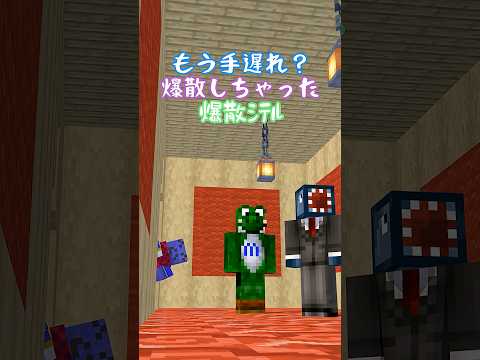 爆散するきょーさんとサイコパスらっだぁ #らっだぁにめーしょん thumbnail