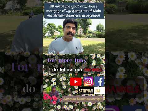 house mortgage in UK thumbnail