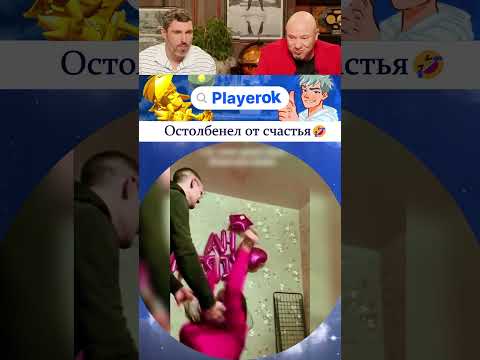 ХОТЕЛ БЫ СЕБЕ ТАКУЮ ДЕВУШКУ №021 #прикол #смех #юмор #смешно thumbnail
