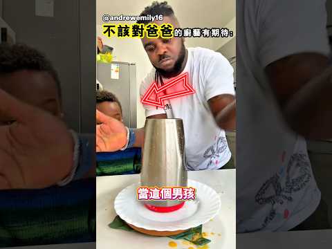 讓爸爸感到恐懼的那個詞語 thumbnail
