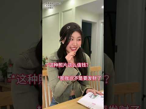 妹妹从小就有经商头脑#晓茼丝er #一人分饰多角 #兄妹 #搞笑 thumbnail