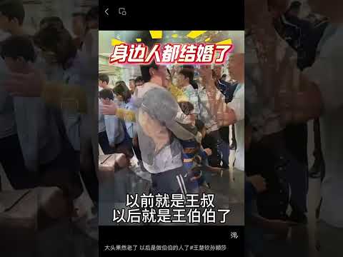 大头果然老了 以后是做伯伯的人了#王楚钦孙颖莎 thumbnail