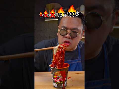 Buldak🔥No Reaction? #Buldak #funny #shorts #challenge #bankii thumbnail