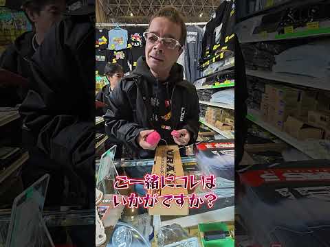 有名人のお店でパーツ購入　#shorts thumbnail