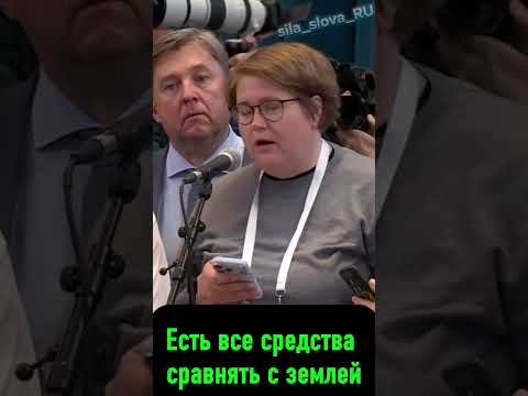 Путин о заявлениях, что «у ЕС есть средства сравнять с землей российские базы ПВО в Калининграде» thumbnail