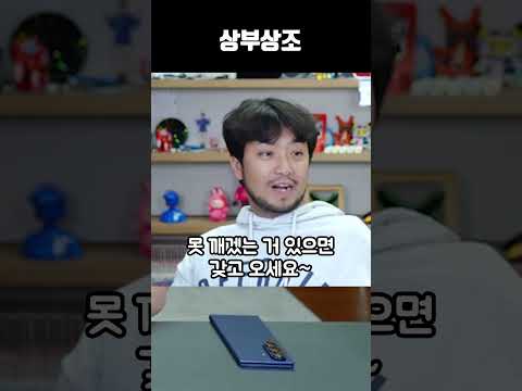 편하게 얘기해~ thumbnail