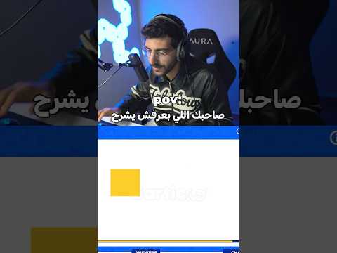 مخه وقف ? thumbnail