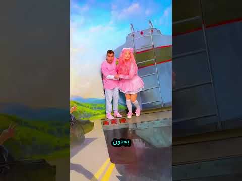 يجب أن تتوقف عن خداع الناس! 🚫🙅‍♀️ thumbnail