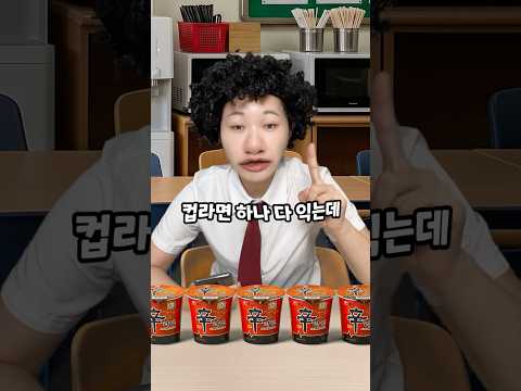 바보 소년의 황당한 논리 ㄷㄷㄷ thumbnail