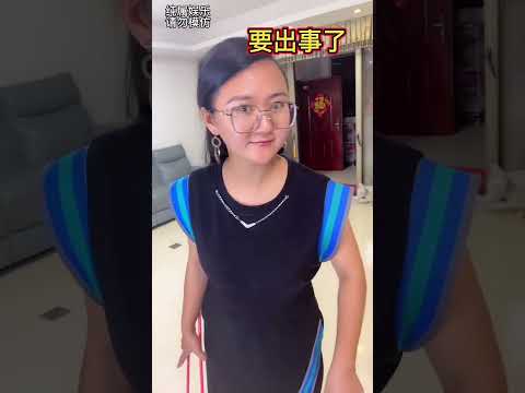 当时，我真的不记得是谁写的，不然事情也不会发生…#家庭搞笑 #搞笑 #坑爹 thumbnail