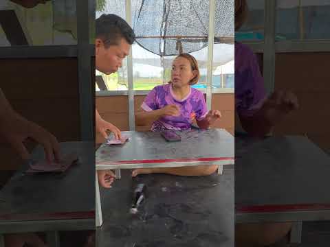 เจ้าสิหล่อยเงินข่อยติอย่าฝันเลยเฒ่าข่อยรู้ทันเจ้าแล้ว #funny #comedy #ขึ้นหน้าฟีด thumbnail