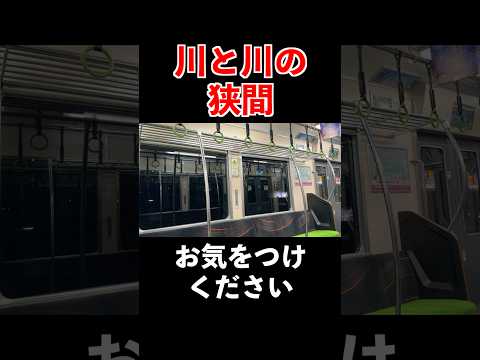 【野宿確定】深夜に聞くと絶望するであろう京阪最恐の自動放送 thumbnail