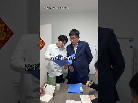 表面乖乖坐工位，實則早已靈魂出走 #李宗恆 #搞笑 #內容過於真實 #劇情 #反轉 #熱門 #funny #shorts thumbnail