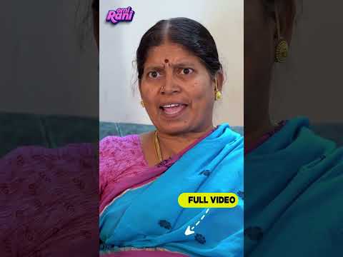 எத்தனை நாளா இது நடக்குது | EMI Rani thumbnail