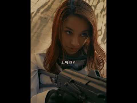 暗金ウシジマくん外伝 暗金ウシジマさん — 闇金の女王、降臨 ? thumbnail
