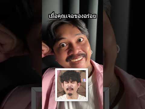 จะกินให้ไม่เหลือเลย!! #ohana thumbnail