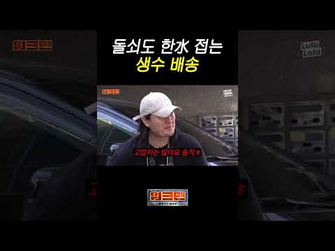 알바하다가 실성한 이준 thumbnail