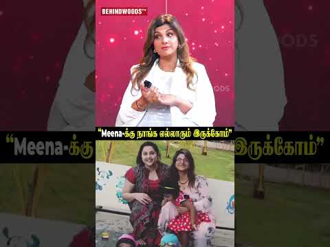 “Meena-க்கு நாங்க எல்லாரும் இருக்கோம்” thumbnail