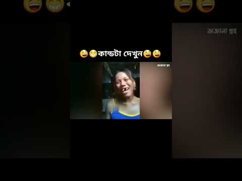 WhatsApp Guys #shorts #funny #indonesia thumbnail