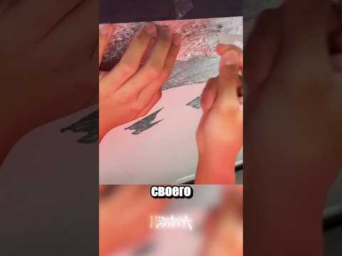 W учителю? thumbnail