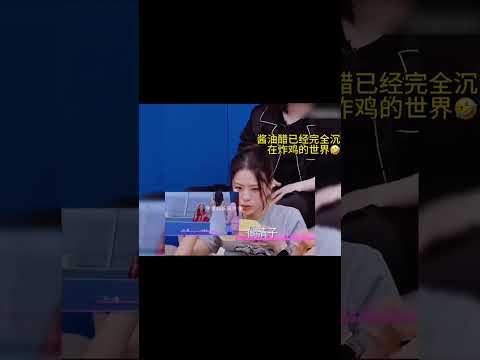 浪姐历届最强干饭人：美依礼芽+江语晨 #乘风2026 #chengfeng2026 #江语晨 #美依礼芽 thumbnail