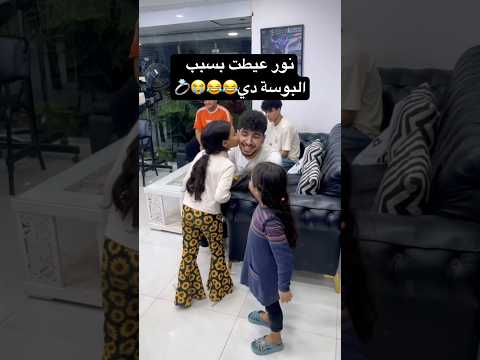 صلحوها بقا يا جماعة??????? thumbnail