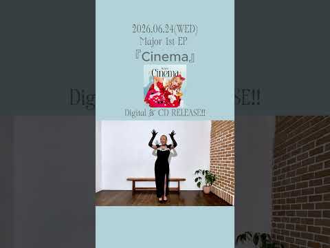 #茉ひる Major 1st EP「Cinema」2026.06.24 Release!!@mahiru_automobile thumbnail