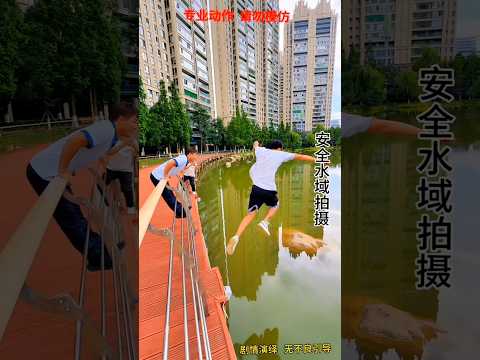 He Trusted His Friend… Then Got Pushed Into Water! ?? #shorts thumbnail