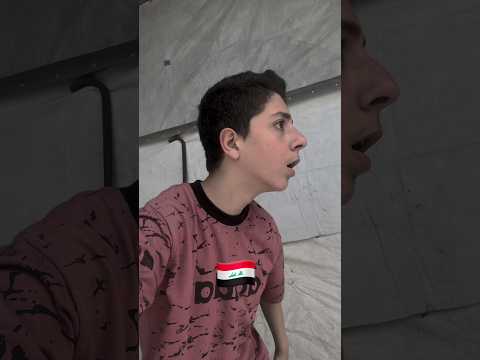 شو بتسموها في بلتكم؟😂 thumbnail