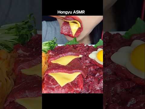 ASMR RAW BEEF YOKHOE, SPICY NOODLES BIBIMMYEON 배홍동 칼빔면 쫀득 육회 #shorts #mukbang #먹방 #hongyu thumbnail