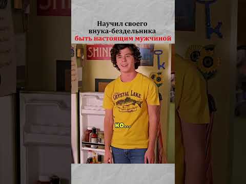«Бывает и хуже»: честный сериал о жизни мамы троих детей, где смех — это способ выжить thumbnail