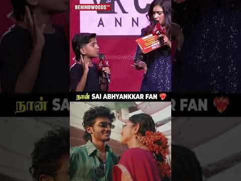 Sai Abhyankkar அண்ணா Fan ?❤️ thumbnail
