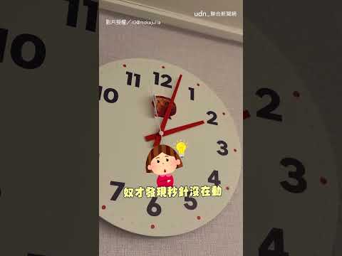 【該去上班了】橘貓突然狂盯時鐘 主人湊近發現真相：你好聰明！｜貓｜時鐘 thumbnail