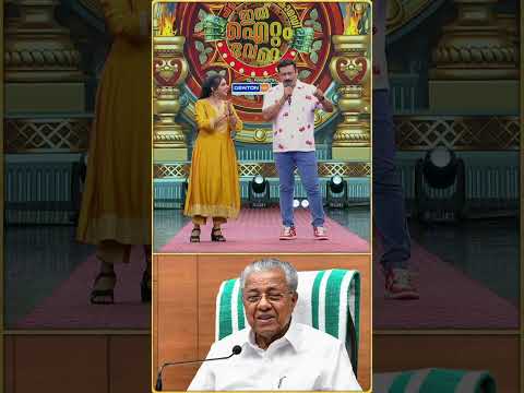 ഒരടിപൊളി അനുകരണം thumbnail