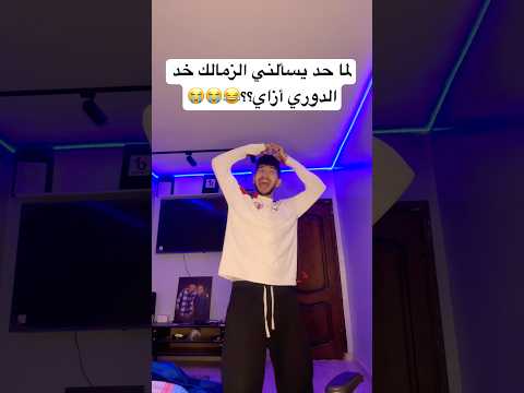 بسبب دعاء أمي والله?????? thumbnail