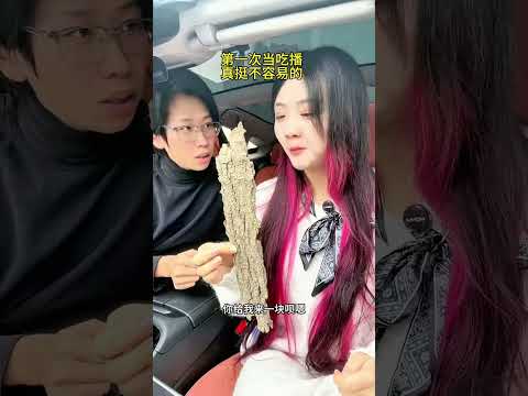 Did you know people can eat tree bark? thumbnail