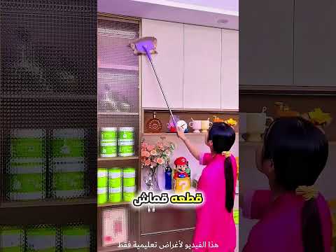 كانت تنظف المنزل بطريقة جميلة جدا و لكن بعدها هذا...!#shorts #shortvideo #shortsfeed #اسلاميات thumbnail