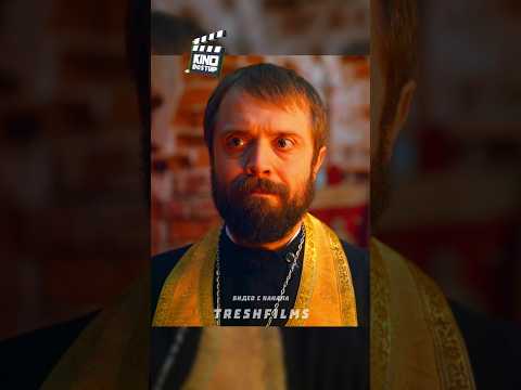 Когда тебя узнают по улыбке 😁 #фильм #сериал #моменты #shorts thumbnail
