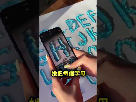 她用髮膠做出一套自己的字體… 🤯 thumbnail