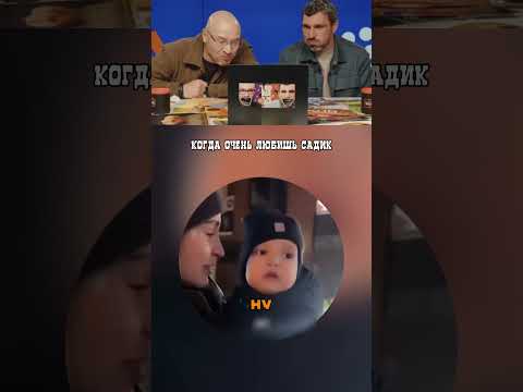Когда пошел в сад в первый раз! thumbnail