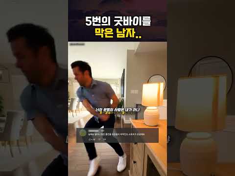 제발 그만해.. thumbnail