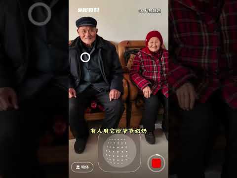 时间会惩罚每一个爱记录的人，和每一个不爱记录的人#人文 #感动 #手机摄影 thumbnail
